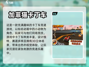 2024必玩🔥外国大型游戏合集下载❗截图7