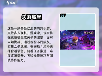 🔥2025超耐玩三人冒险游戏合集🎉截图6