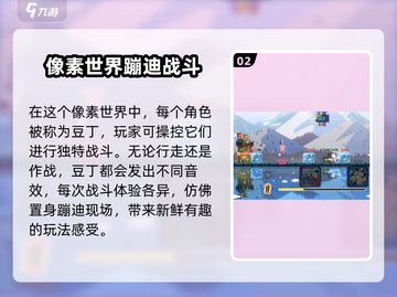 砰砰军团💥声音太吵？快速关闭声音方法来了！截图3