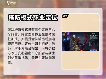 潮汐守望者手游公测时间🔥等你来战！🎮截图3