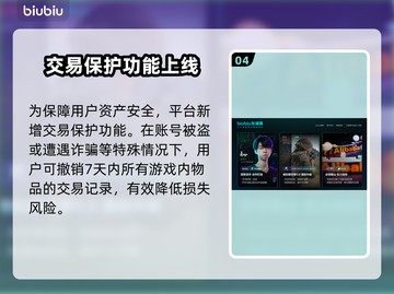 🔥CSGO2新赛季爆肝更新！🎮截图5
