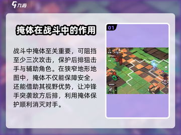 异象回声掩体玩法⚡新手必看！轻松上手🔥截图2