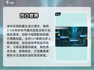 🔥2025最火卡牌手游合集💥策略王者必玩！🎮截图3