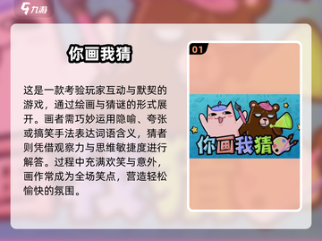🔥宝宝脑力大爆发！2025超有趣益智游戏合集💥截图2