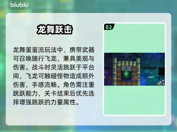 🎮霓虹深渊2艾丽莎强度曝光！截图3