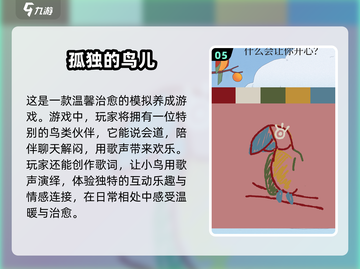 2025必玩🔥离线单机游戏TOP5✨截图6