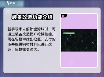 原神：代号56钢材打造神级装备🔥超详细教程！截图2