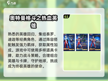 🔥2025年必玩！热门格斗手游大全💥截图3