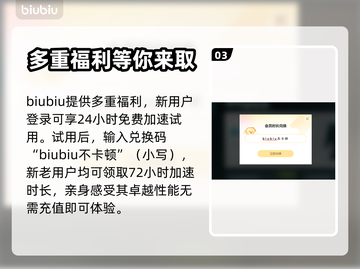冒险岛选区闪退💥解决方法来了！💡截图4