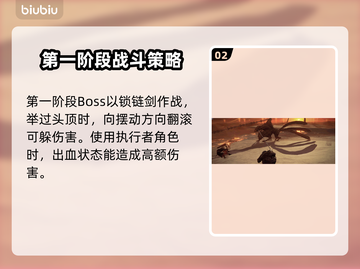 艾尔登法环🔥黑夜君临三头野兽竟是他？😱截图3