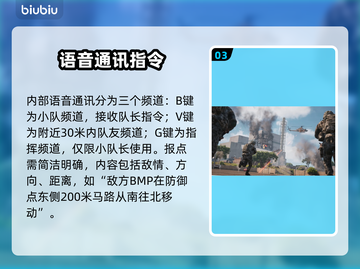 🔥战术小队掉帧闪退？一招解决！💥截图4