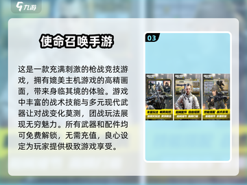 🔥2025最受欢迎团战手游下载合集💥截图4