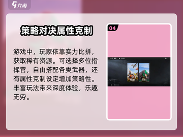 回响计划🔥超好玩！玩法特色一网打尽🎉截图5