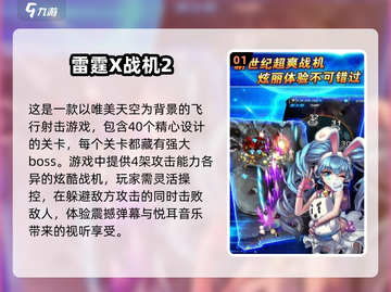 重温经典！🔥90后童年手游排行榜🌟截图2