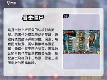 🔥2025最受欢迎的生存放置手游合集🎉截图6