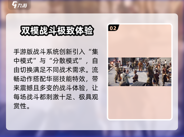 剑灵2🔥：单机还是网游？手游真相揭露！截图3