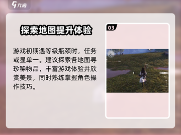 燕云十六声：奇珍秘宝大揭秘！🎮🔥截图4
