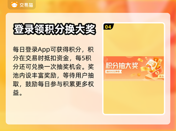 天龙八部账号交易平台🔥哪个最香？👇截图5