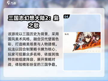 🔥经典卡牌手游TOP榜！怀旧玩家必看🏆截图5