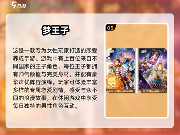 2025必玩🔥单机恋爱养成游戏分享❤截图6