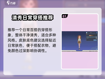 🎮《沙石镇时光》捏脸玩法全解析！截图2