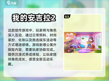 亲子游戏推荐✨，两个人玩超有趣！截图4