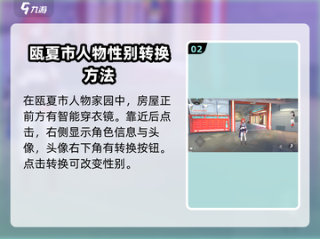 崩坏3第二部男主选择攻略💥游戏党必看！🔥截图3