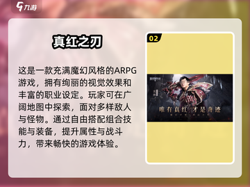 🔥2025最全奇迹游戏合集来袭，好玩到停不下来！🎮截图3