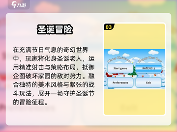 🔥2024最强单机射击游戏TOP榜🎮截图4