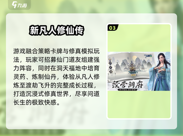 🎮2025必玩实名认证游戏合集！🔥截图4