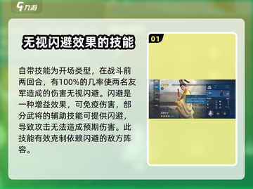世界启元🔥圣德太子玩法技能全解析！✨截图2