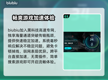 明末渊虚之羽上线时间🔥游戏党必看！🎉截图4
