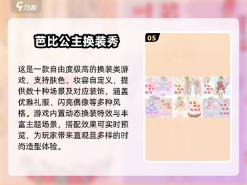 🎮阿Sue手游2025最新免费推荐！超好玩截图6