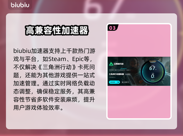 三角洲行动卡死？❌这份解决办法让你流畅游戏！🎮截图4