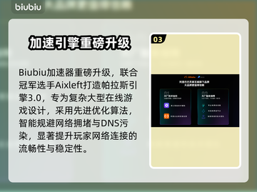 Abyssus发售日曝光！🔥🎮截图4