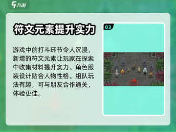 传说法师💰售价揭秘！🔥游戏党必看截图4