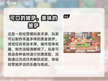 🔥2024超火手游推荐，不花一分钱玩到爽！🎮截图6