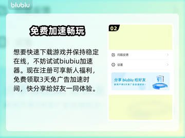 🎮《Oniro手游》发售日期曝光！🔥截图3