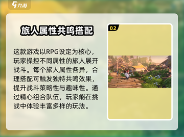蓝色星原旅谣💥兑换码大公开！🔥快人一步获取🎁截图3