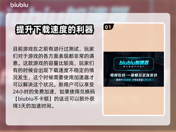 INZOI游戏🔥联机玩法大揭秘❗截图2