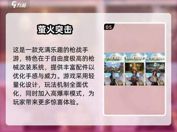 2025最🔥氪金网游排行榜💥快来下载体验！截图6