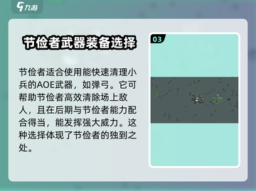 土豆兄弟节俭者🔥超全玩法攻略，省钱小能手必备！截图4