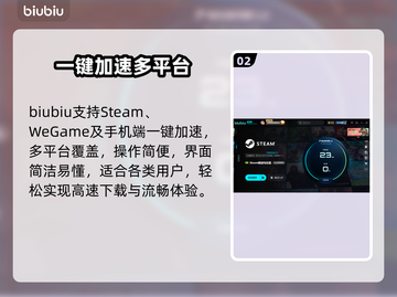 江山北望下载慢？速看急救方案！⚡截图3