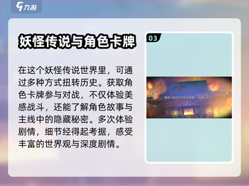 代号椿内存大揭秘！游戏玩家必看🔥代号椿截图4