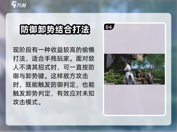 燕云十六声🔥超神评测：游戏党必看！截图5