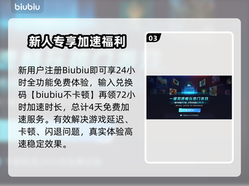 🌧暴雨掉线？游戏卡顿急救包！截图4