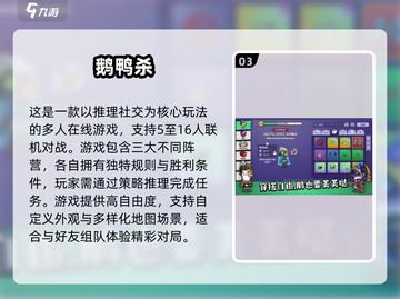 🔥2025超火社交手游TOP榜💥🎮截图4