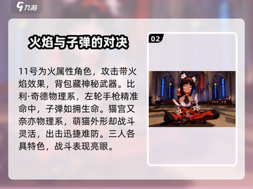 绝区零角色大起底💥，这些角色你绝对不能错过！🎮截图3