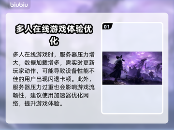 艾尔登法环黑夜君临🔥卡顿延迟？这些解决方法让你畅爽游戏！截图2