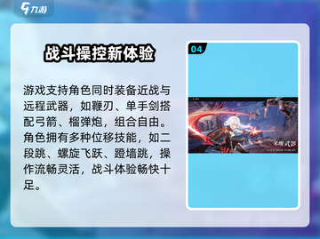 🔥《二重螺旋》测试资格限时招募中！🎮💥截图5